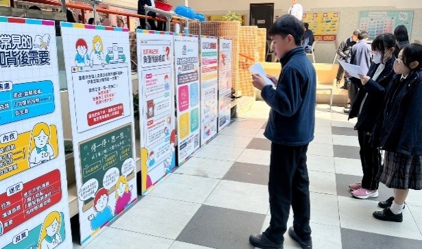 小組輔導活動相片 1