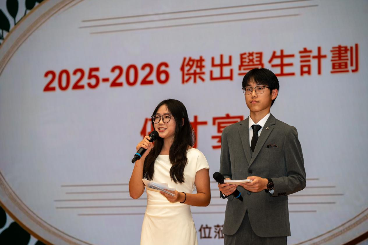 傑出學生培育計劃活動照片 1